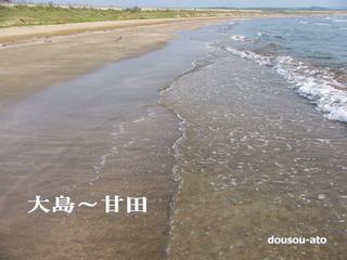 oshima2.jpg